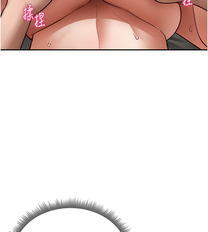 83P - 私密视角