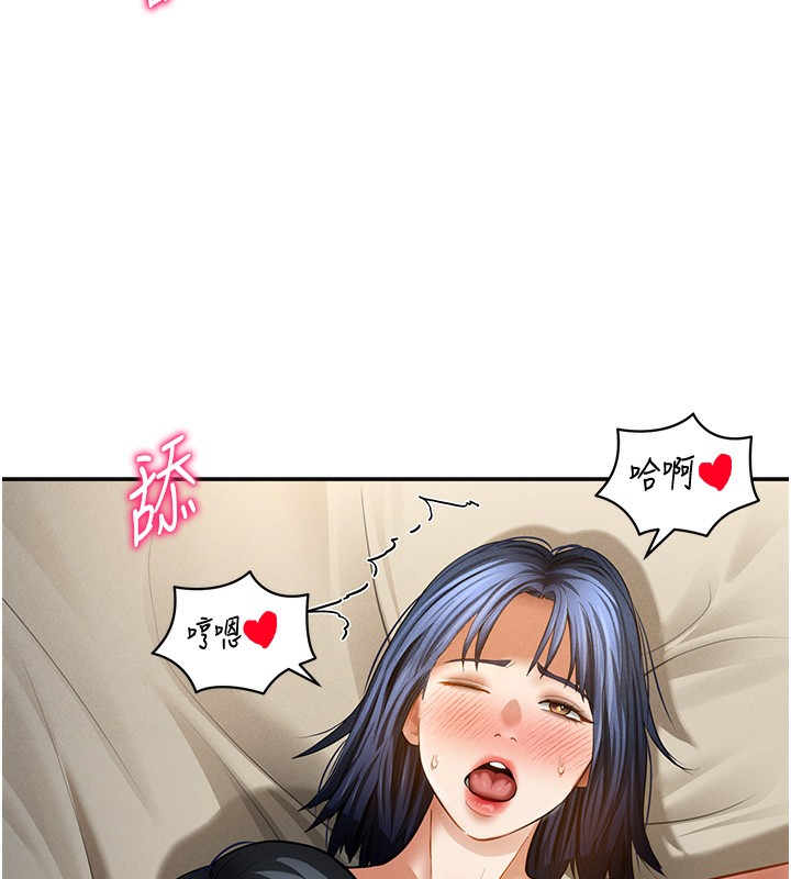85P - 私密视角