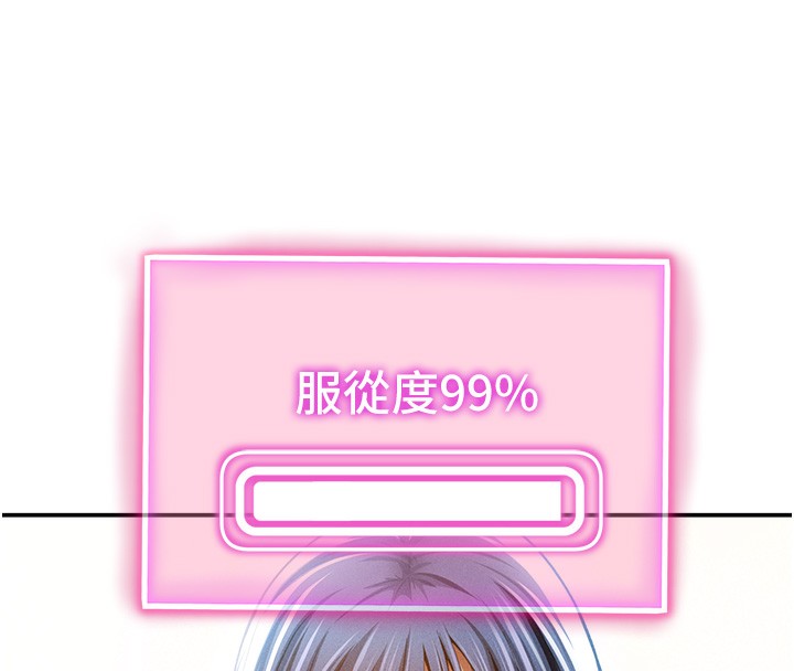8P - 私密视角