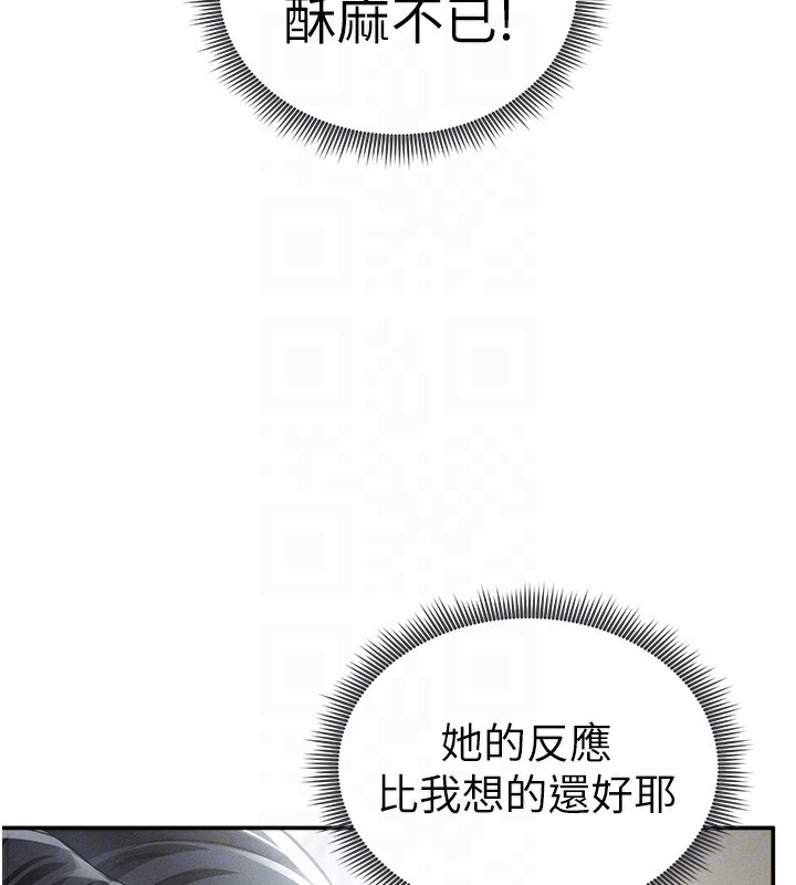 92P - 私密视角