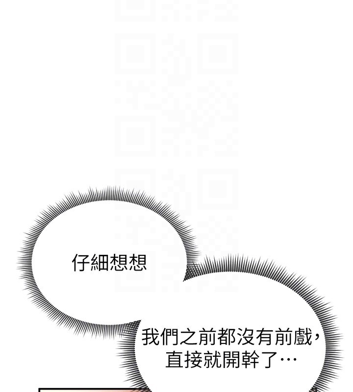 94P - 私密视角