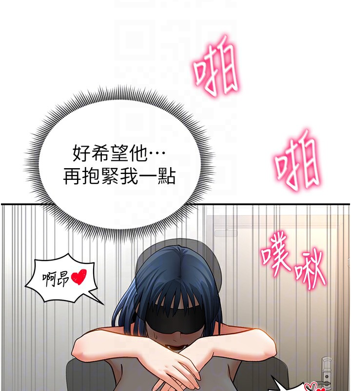 101P - 私密视角