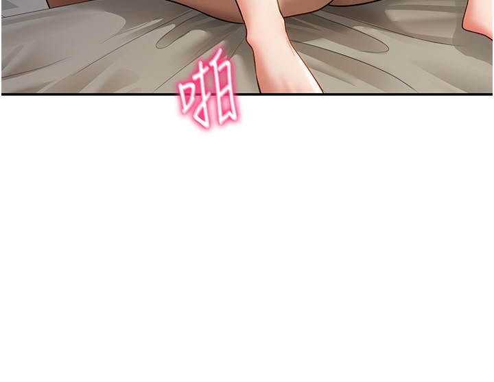 106P - 私密视角