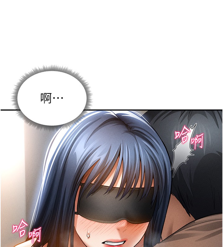 111P - 私密视角