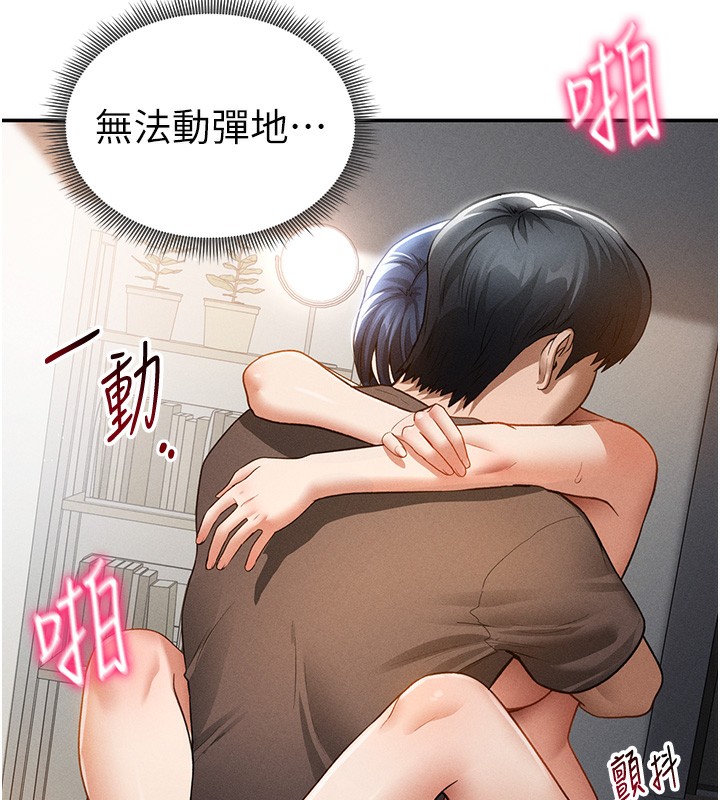 113P - 私密视角
