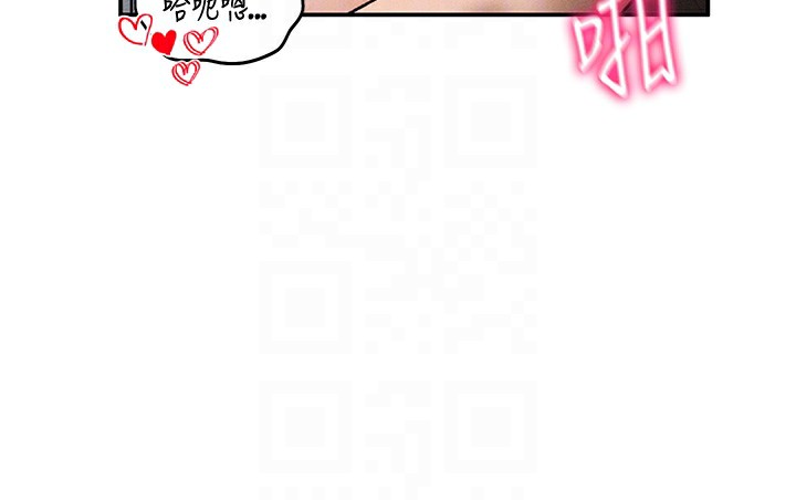 117P - 私密视角