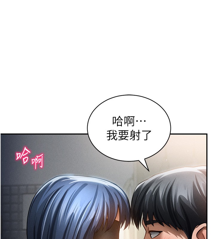 118P - 私密视角