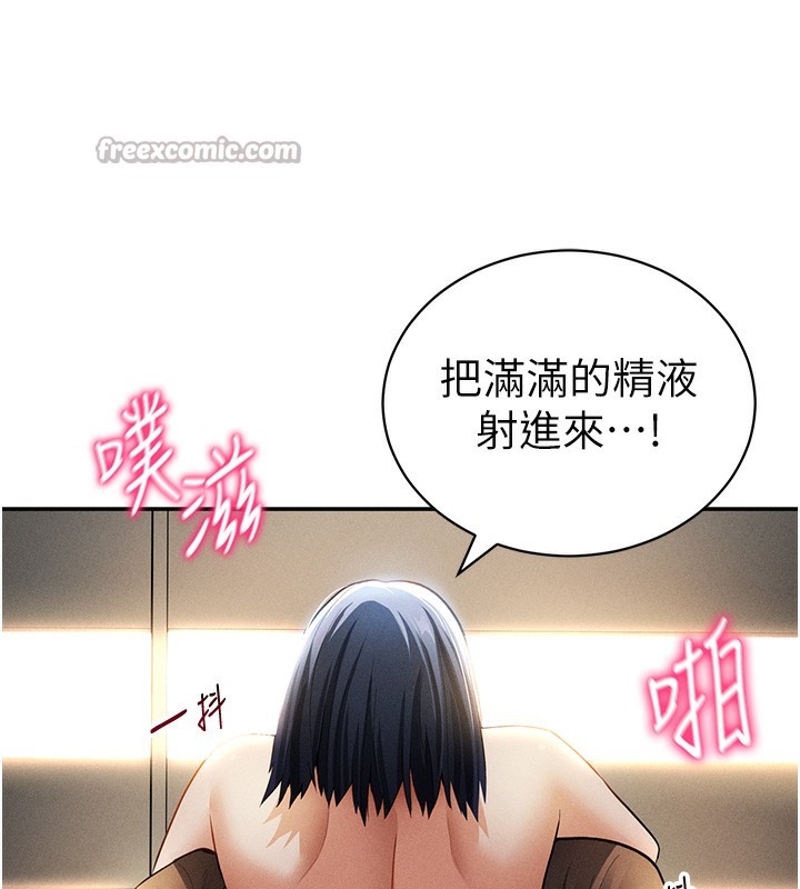 120P - 私密视角