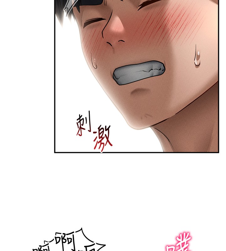 123P - 私密视角