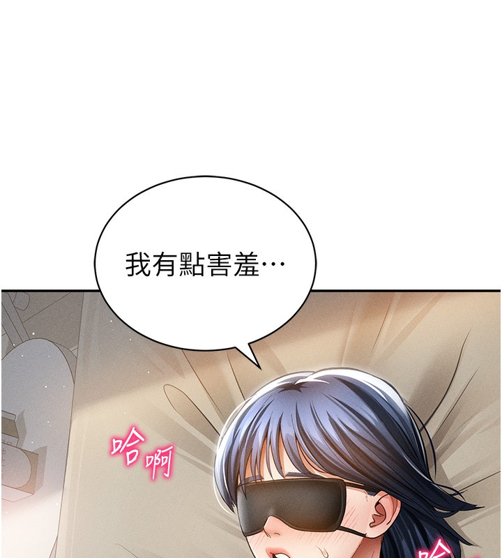 14P - 私密视角