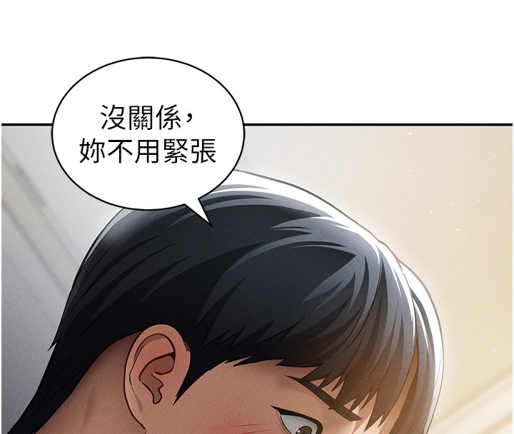 17P - 私密视角