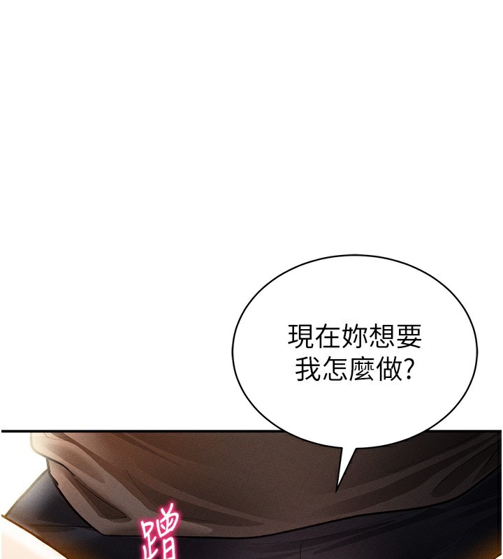 1P - 私密视角