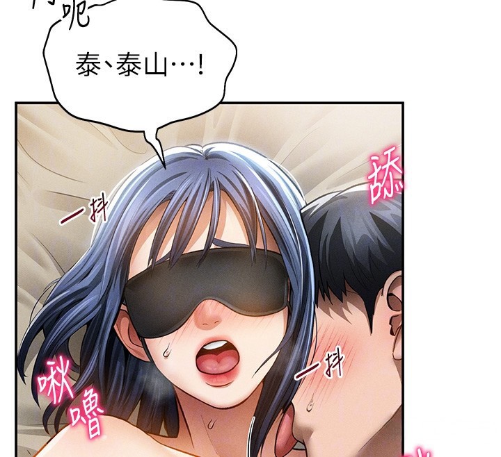 21P - 私密视角