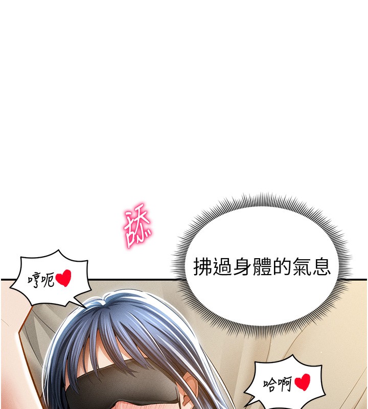 25P - 私密视角
