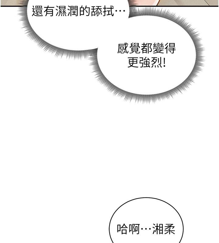 28P - 私密视角
