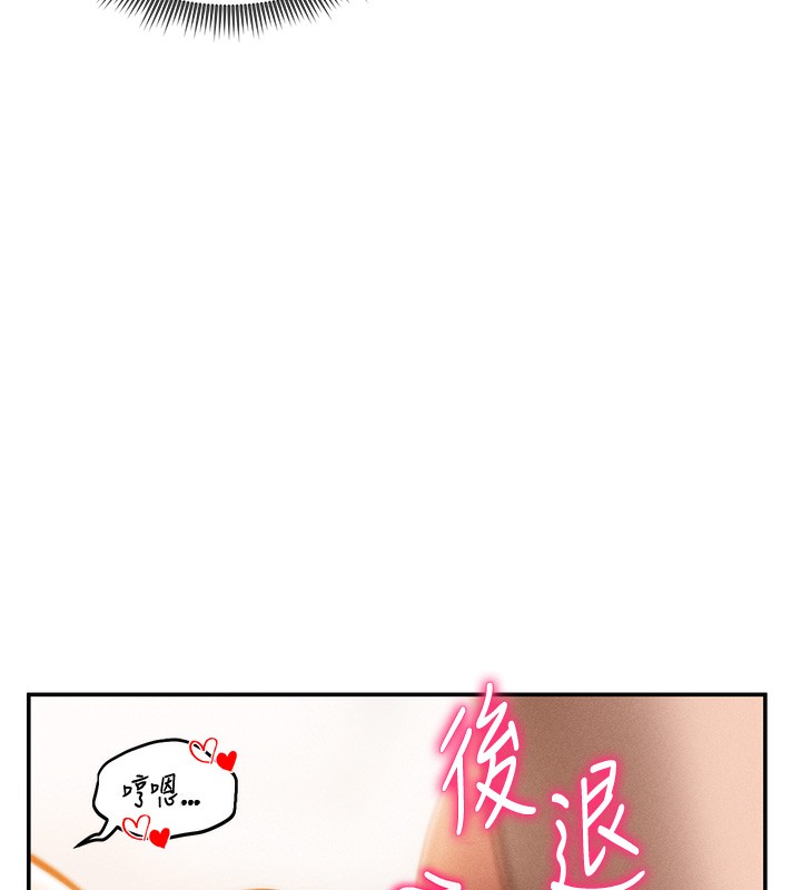 35P - 私密视角