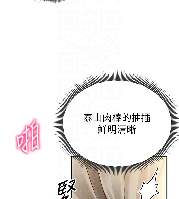 46P - 私密视角