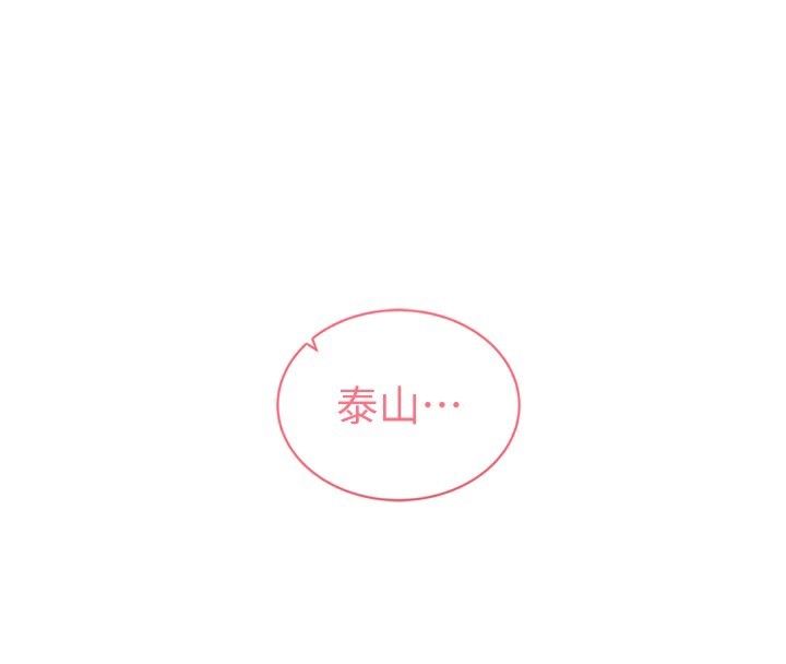 4P - 私密视角