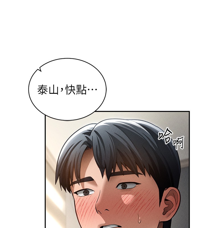 50P - 私密视角