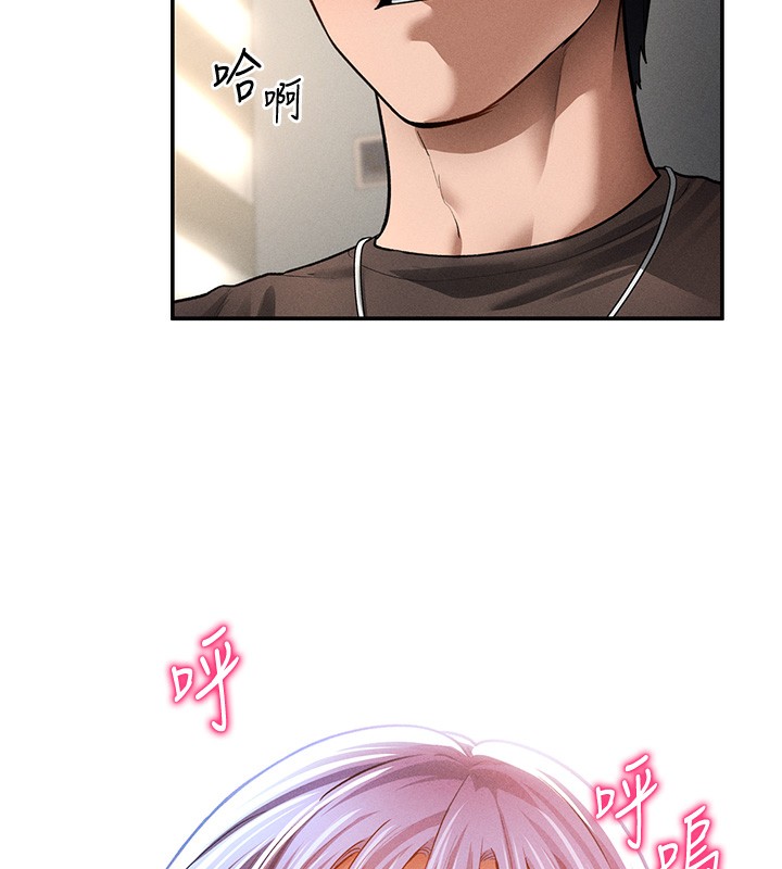 51P - 私密视角