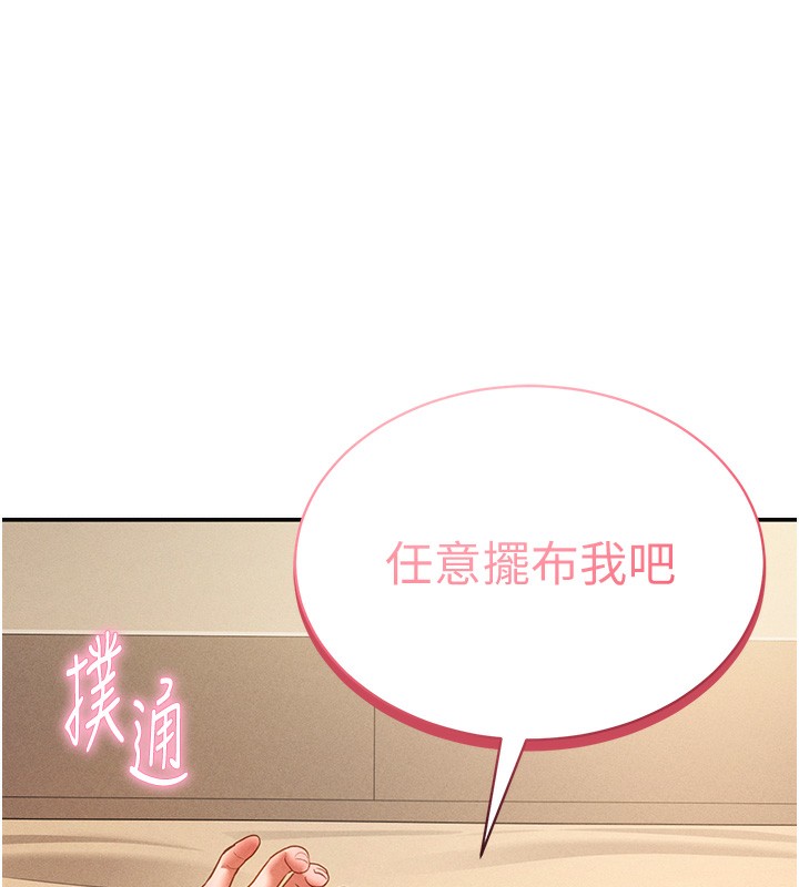 5P - 私密视角