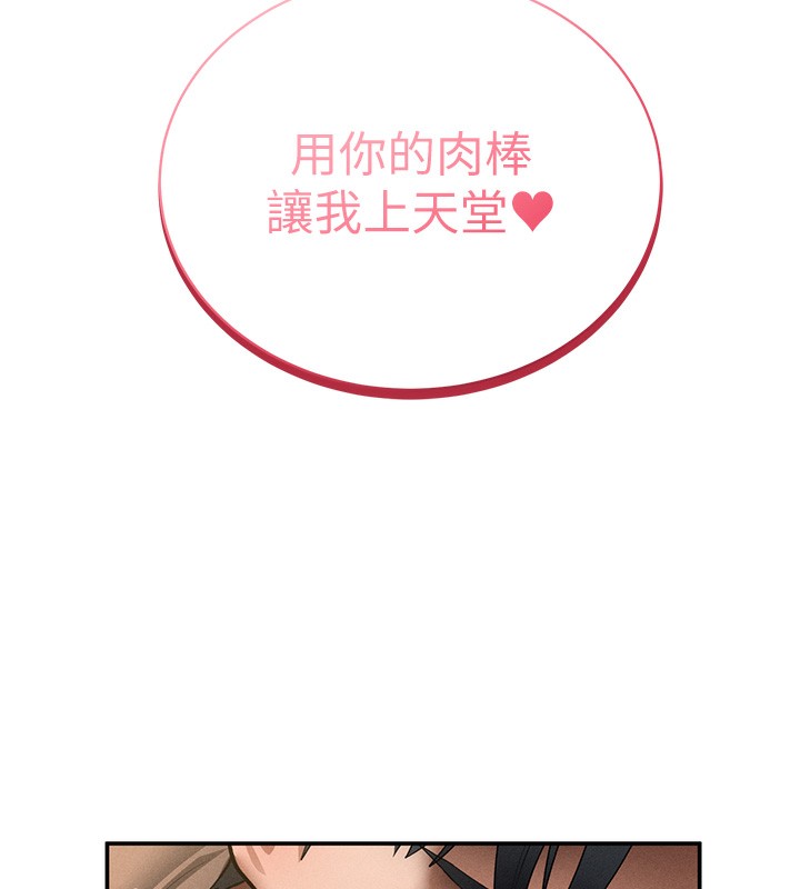 54P - 私密视角