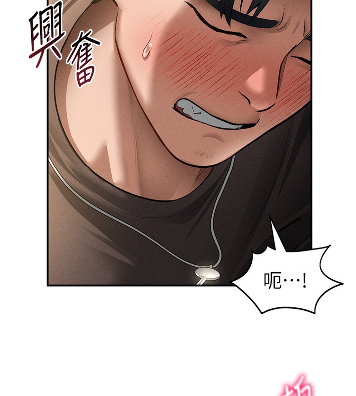 55P - 私密视角