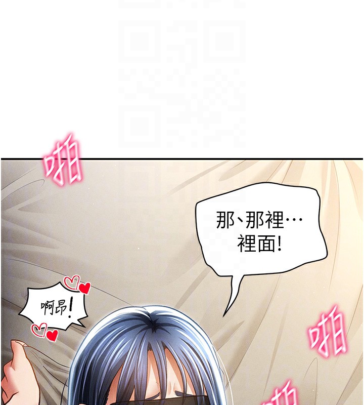 59P - 私密视角