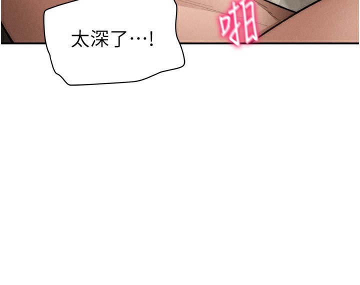 62P - 私密视角