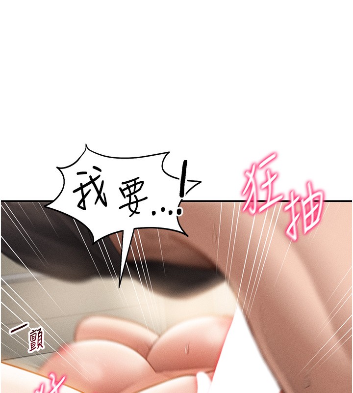 63P - 私密视角