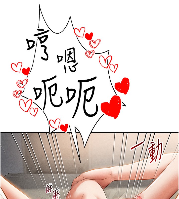 67P - 私密视角