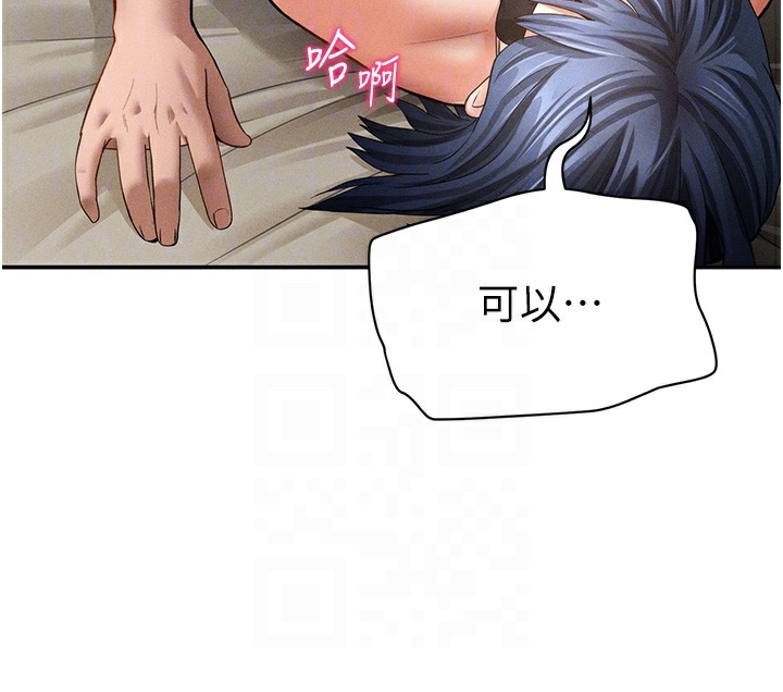 73P - 私密视角