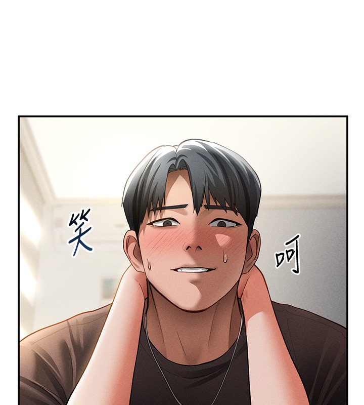 76P - 私密视角