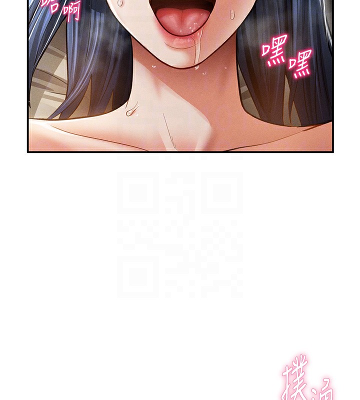 80P - 私密视角