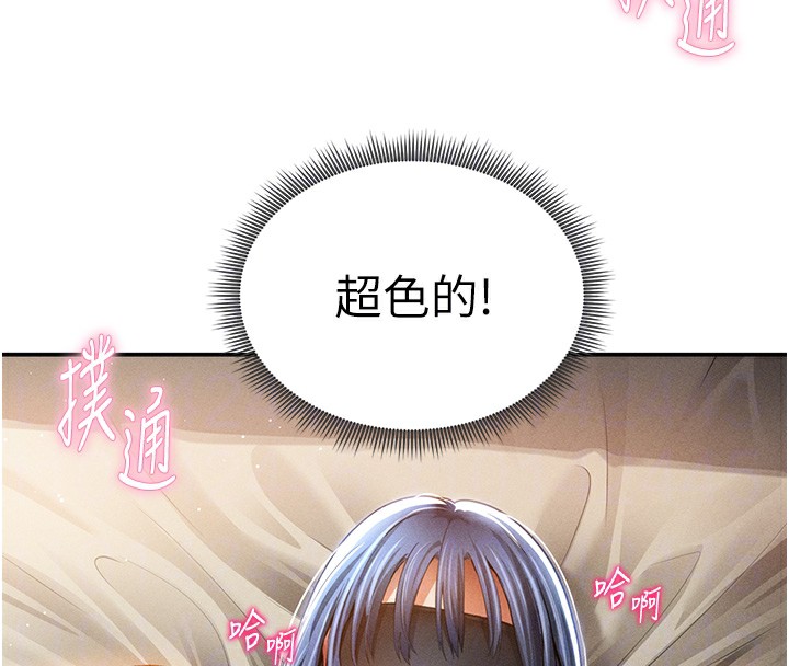 81P - 私密视角
