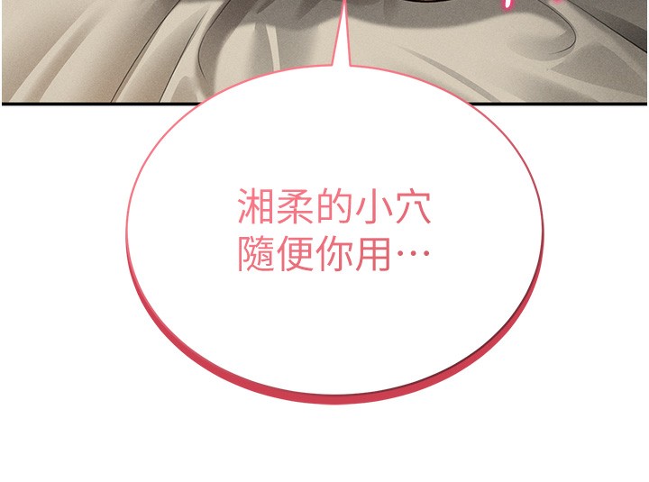 83P - 私密视角