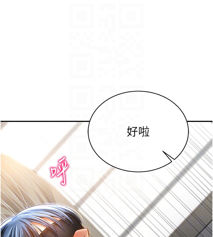 84P - 私密视角