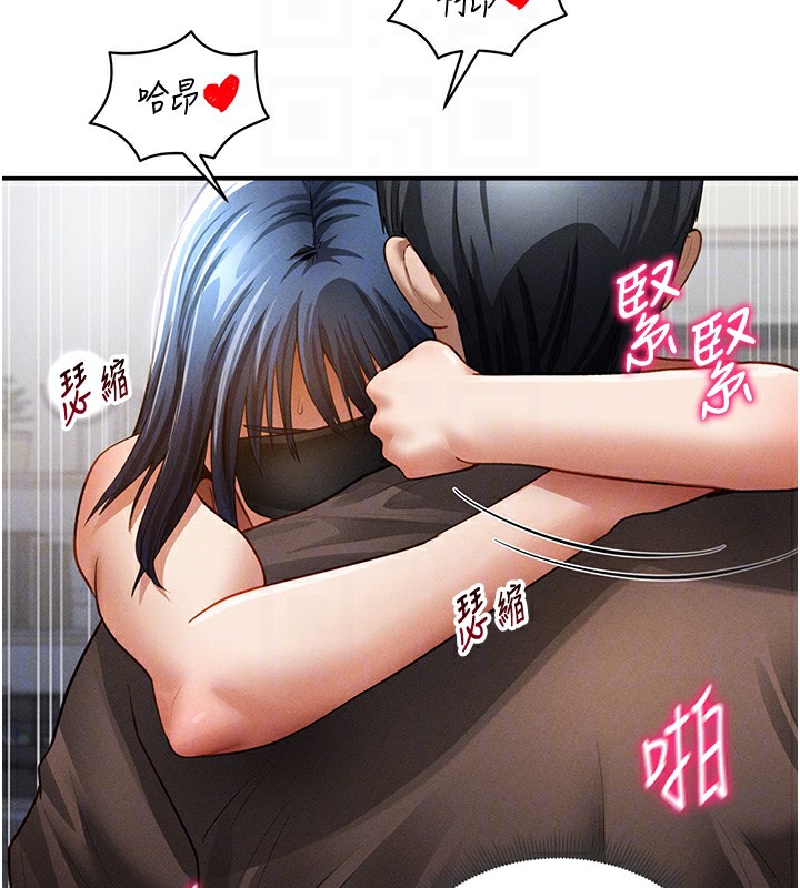 94P - 私密视角