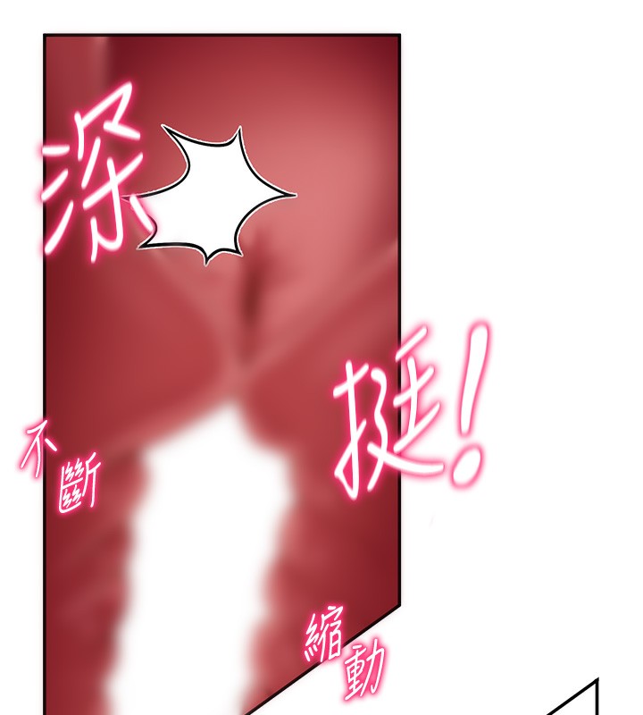 98P - 私密视角
