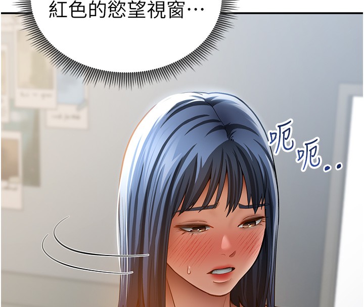 100P - 私密视角