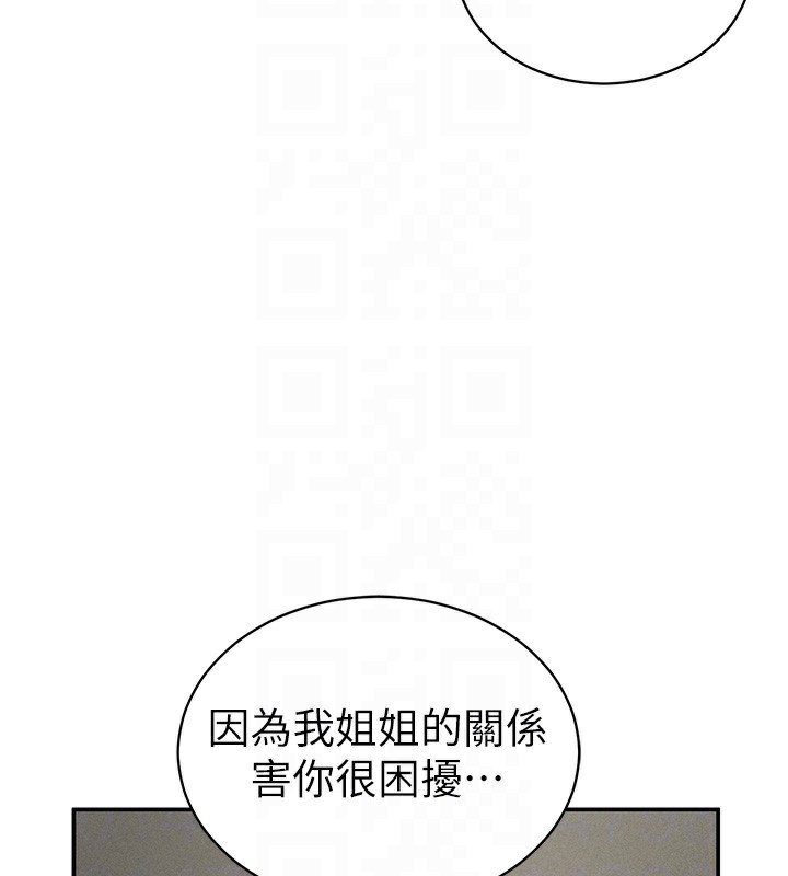102P - 私密视角