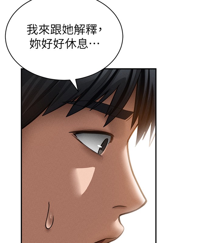 105P - 私密视角