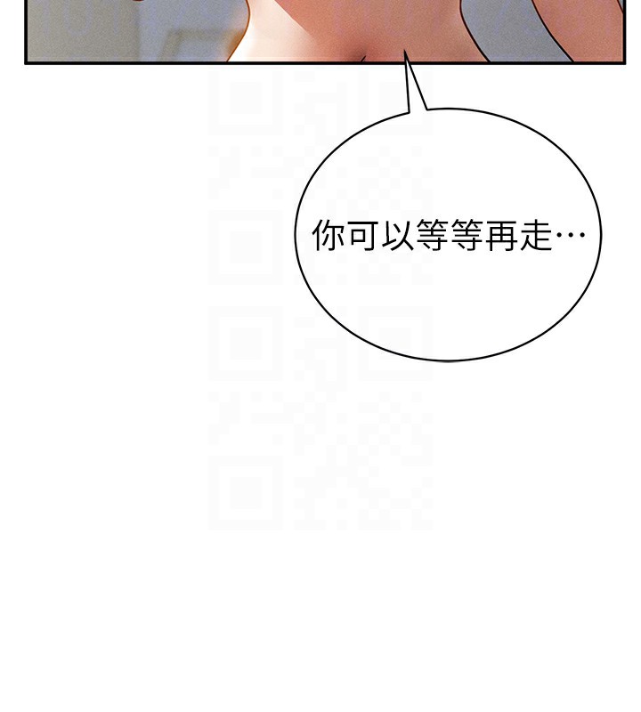109P - 私密视角