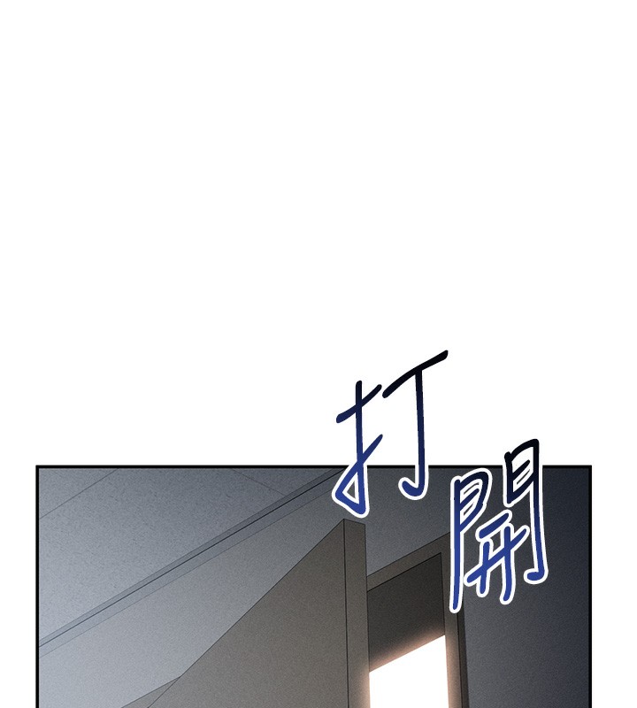 113P - 私密视角