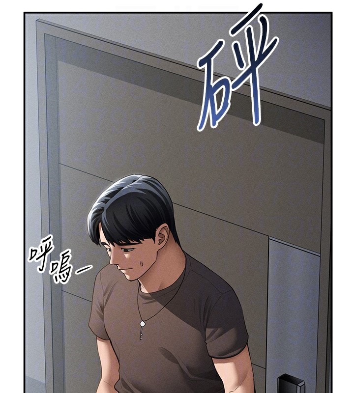 115P - 私密视角
