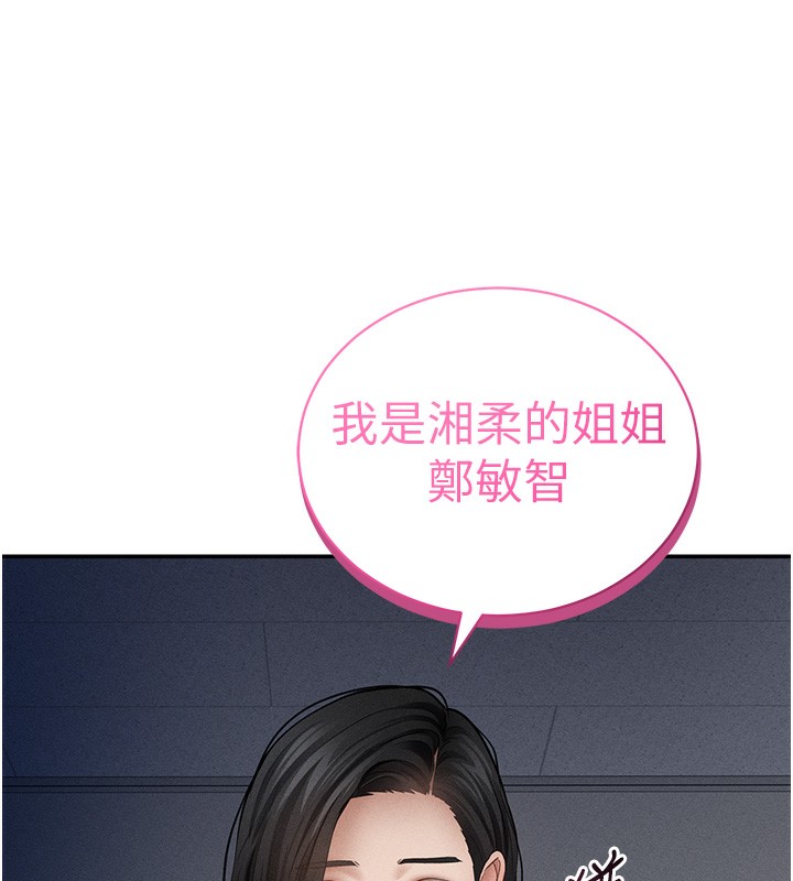 122P - 私密视角