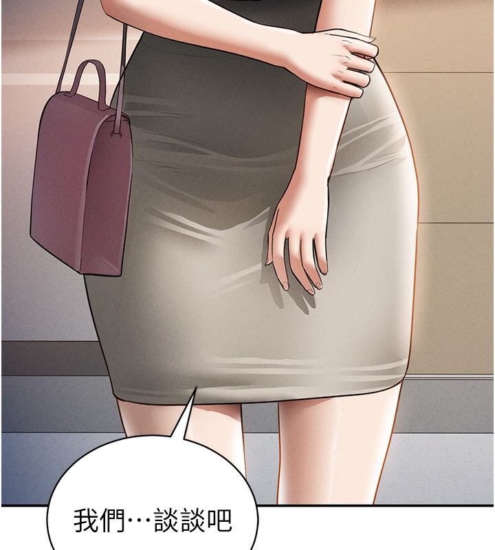 124P - 私密视角