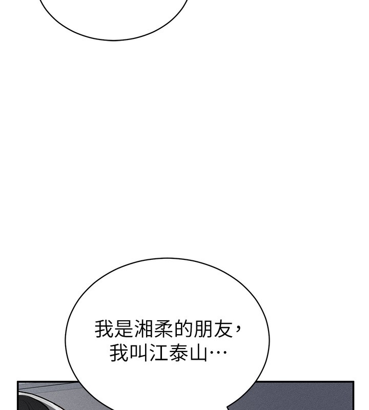 125P - 私密视角