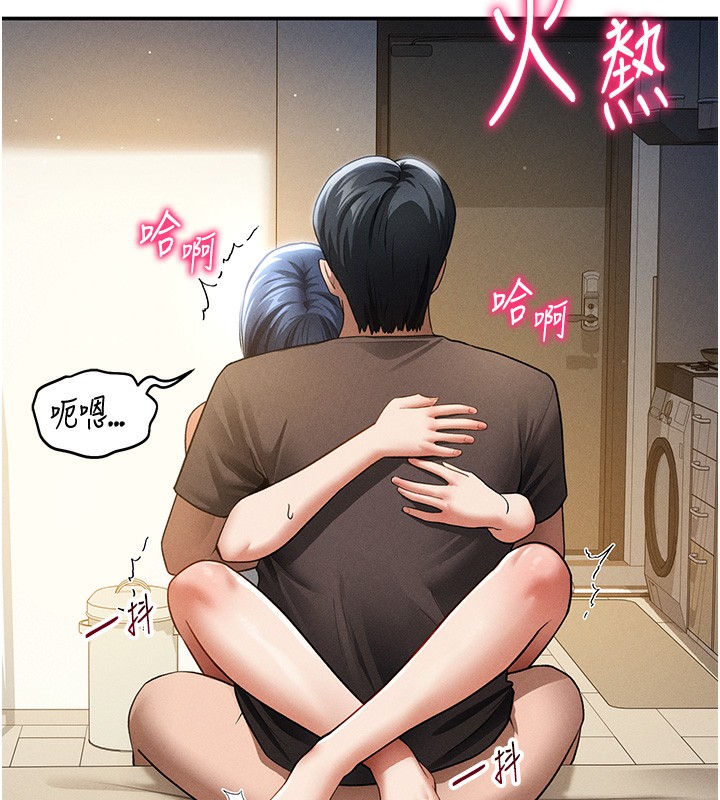 12P - 私密视角