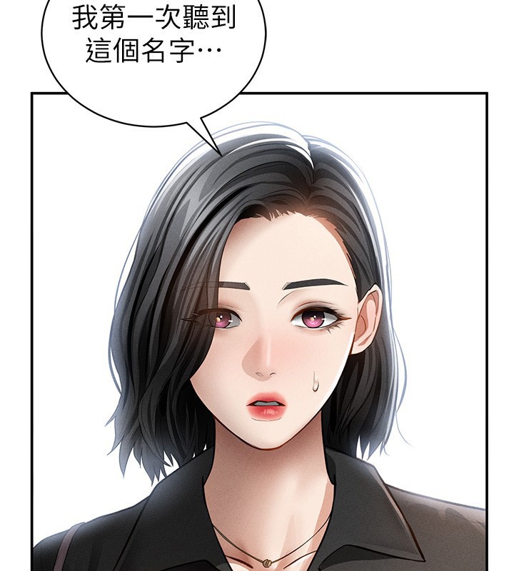 128P - 私密视角